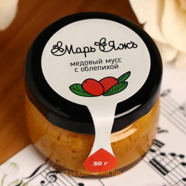 Медовый мусс «Марь&Яжъ», с облепихой, 30 г