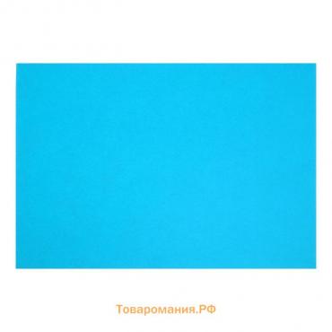 Картон цветной тонированный А3, 200 г/м2, голубой