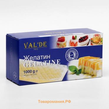 Желатин листовой Val'de 180+bloom, 1 кг