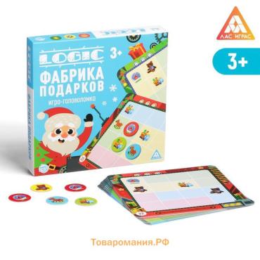 Новогодняя настольная игра-головоломка «Новый год: Logic. Фабрика подарков», 15 карт, 3+