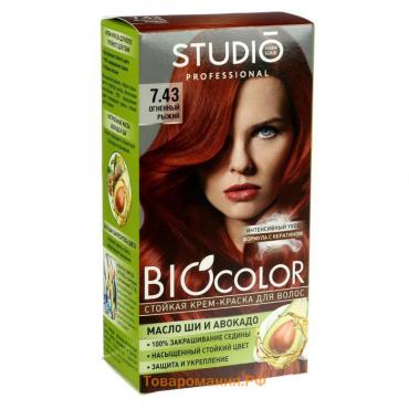 Стойкая крем краска для волос Studio Professional 7.43 Огненно-рыжий, 50 мл