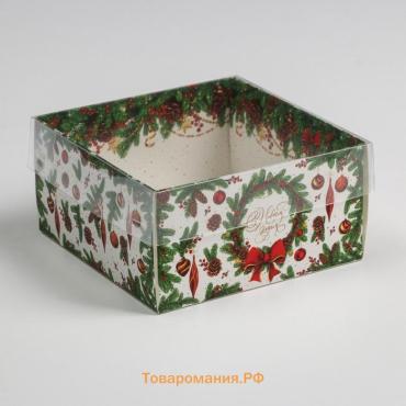 Коробка для кондитерских изделий с пластиковой крышкой New Year, 12 х 6 х 11,5 см