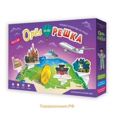 Игра настольная «Орёл или решка»