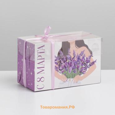 Коробка для капкейков, кондитерская упаковка с пластиковой крышкой, 2 ячейки, «8 марта», 16 х 8 х 10 см