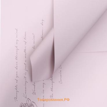 Пленка в листах, "Мысли о тебе..", пудра, 58×58 см