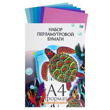 Бумага цветная перламутровая А4, 6 листов, 6 цветов, в папке