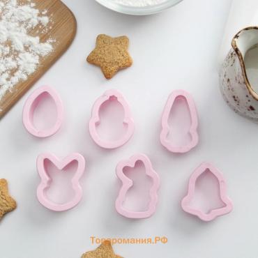 Формы для печенья  «Пасхальный», набор 6 шт., 8×7×2 см, пластик, розовые