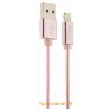 Кабель Hoco X2, USB - Lightning, 2.4A, 1 м, нейлон, розовое золото