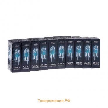 Лампа галогенная Lighting, G4, 20 Вт, 12 В, набор 10 шт.