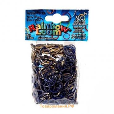 Резиночки для плетения браслетов RAINBOW LOOM, Персидская коллекция, синий