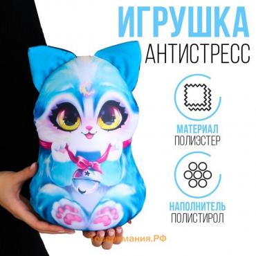 Антистресс игрушка "Котик", голубой