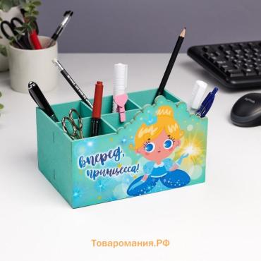 Органайзер "Вперёд, принцесса!" 6 отделений, 18.7×12.5×12.5 см