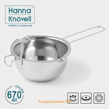 Миска для водяной бани Hanna Knövell, 670 мл, 16×7 см, нержавеющая сталь