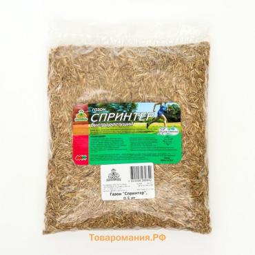 Газонная травосмесь«Красотень», Спринтер, 0.5 кг