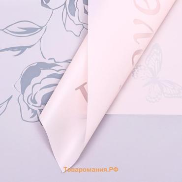 Пленка для цветов матовая, «Признание в любви», 58×58 см, розовый