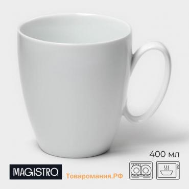 Кружка фарфоровая Magistro White gloss, 400 мл