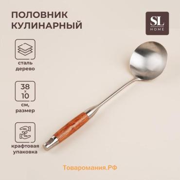 Половник SL Home «Рустик», 38×10 см, нержавеющая сталь, серебристый