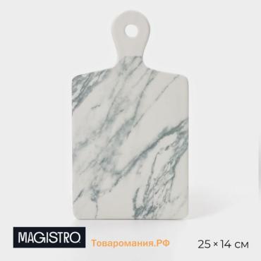 Блюдо Magistro Real Marble, 25×14 см, фарфор, белое