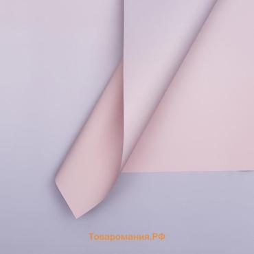 Пленка для цветов матовая, «Перелив», 56×58 см, сиреневый