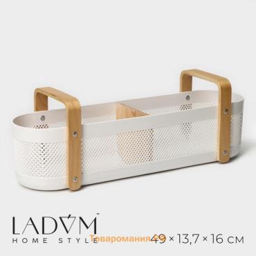 Контейнер для хранения LaDо́m «Скандинавия», 49×13.7×16 см, белый