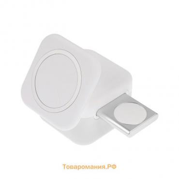 Беспроводное зарядное устройство 3 в 1 H31, 15 W,  подсветка, Type-C, белая