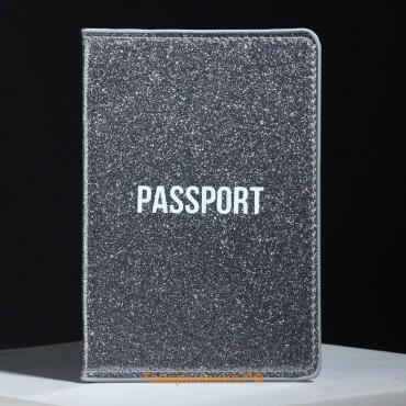 Обложка на паспорт Passport, блестящая, цвет серый, ПВХ